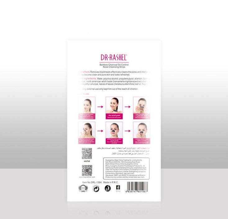 Dr Rashel – 6pcs Nose Mask Strips Blackhead Remover