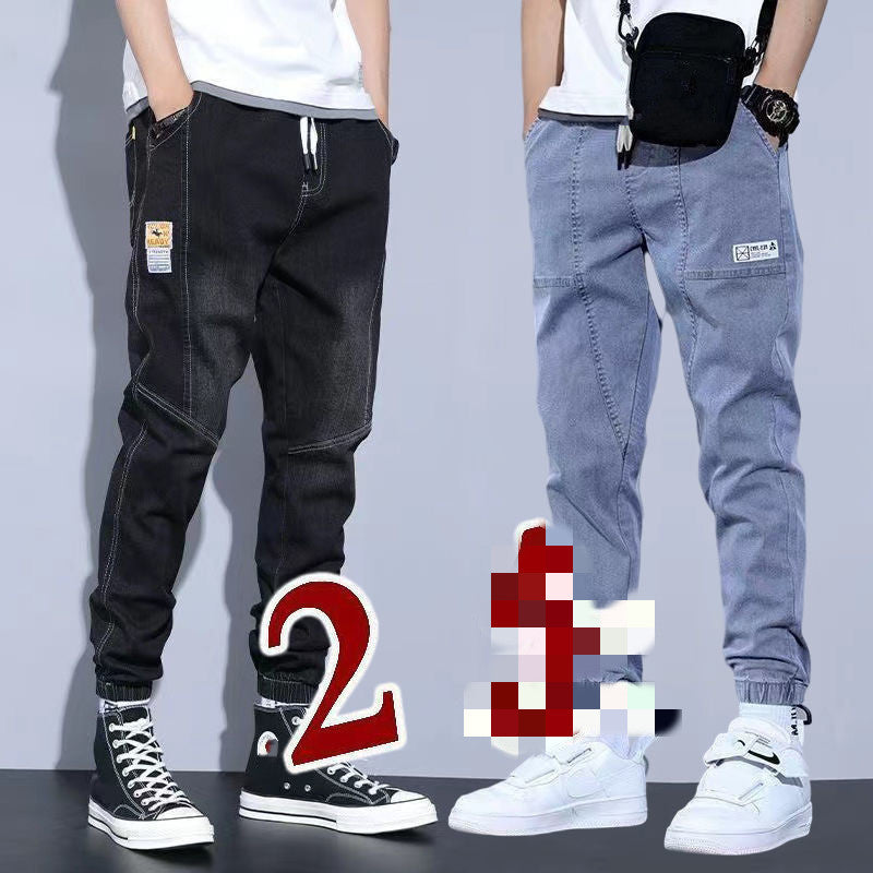 Jean "Demba" – Style Urbain & Ajustement Parfait (Lot de 2)