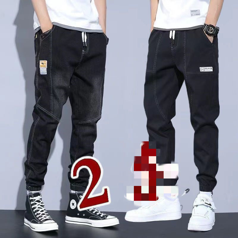 Jean "Demba" – Style Urbain & Ajustement Parfait (Lot de 2)