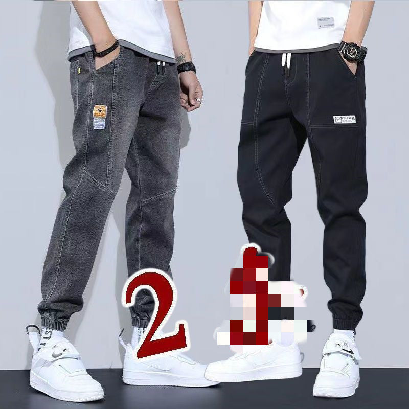 Jean "Demba" – Style Urbain & Ajustement Parfait (Lot de 2)