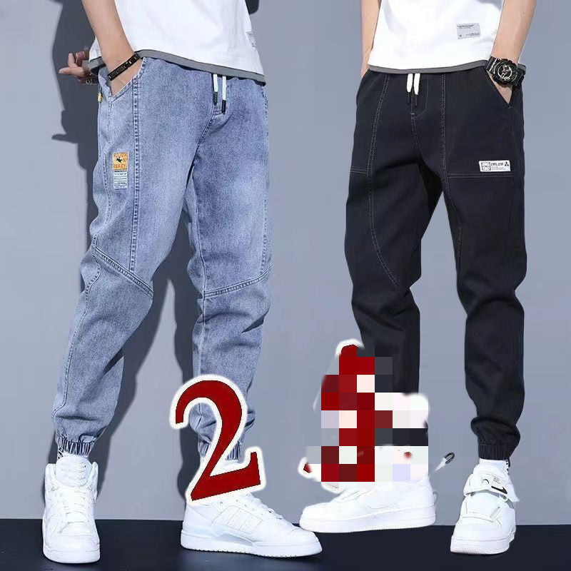 Jean "Demba" – Style Urbain & Ajustement Parfait (Lot de 2)