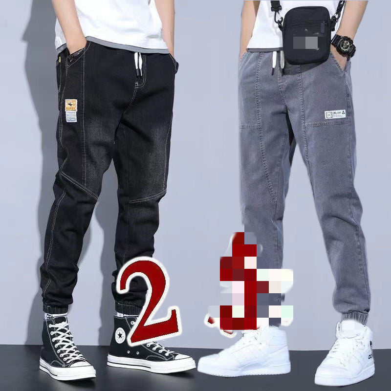 Jean "Demba" – Style Urbain & Ajustement Parfait (Lot de 2)