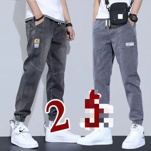 Jean "Demba" – Style Urbain & Ajustement Parfait (Lot de 2)